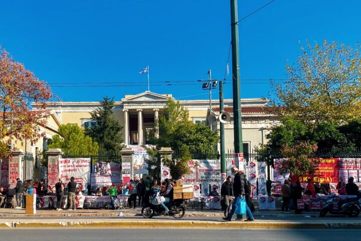 πολυτεχνειο